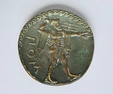 Leere Bronze Schale Von Max Le