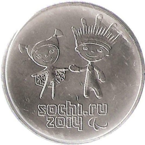 Russland rubel 2013 sochi - 2013, "sochi"