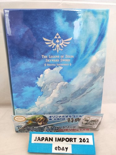 The legend zelda skyward - the, of