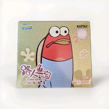 SpongeBob Trading Card Box