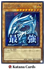 Yugioh Karten | Blue-Eyes