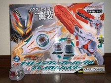 Kamen Rider ZEZTZ DX Knight Invoker Buckle & Breakam Buster Booster Capsem