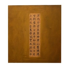 chinesische Malerei Gemälde