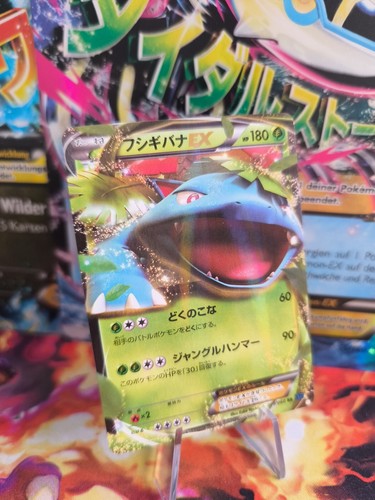 Pokemon karte card holo - card,