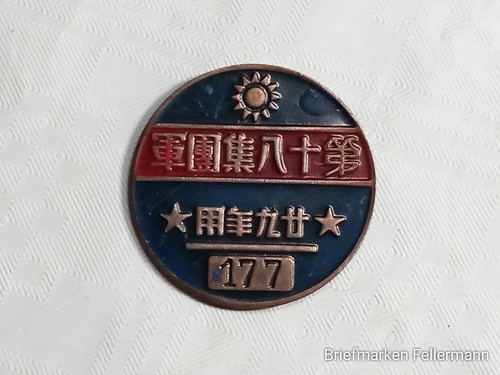 China orden army garden - army,