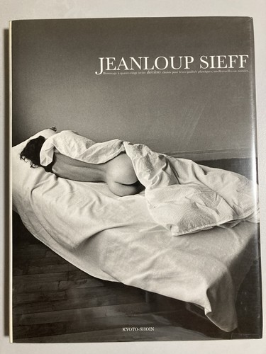 Jeanloup sieff derrieres - jeanloup,