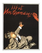 Vintage expressionistische