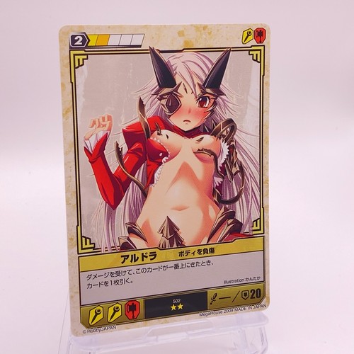 Aldra queen blade the duel - queen's,