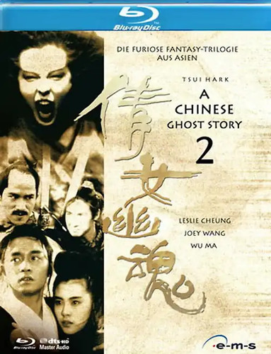 Chinese ghost story 2 - chinese,