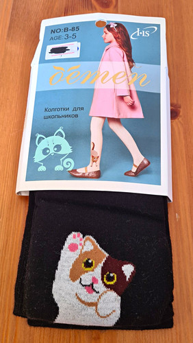 Mädchen strumpfhose - mädchen,