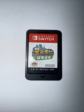 Kirby und das Vergessene Land