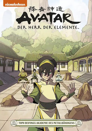 Avatar der herr - avatar,