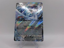 Pokemon Lugia ex | Englisch