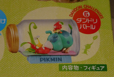 Re-ment Pikmin Terrarium