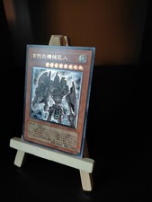 Yu-Gi-Oh Antiker Antriebsgolem