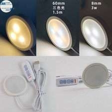 USB LED Puck Leuchten CCT drei