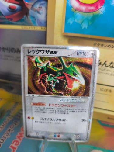Pokemon karte card rayquaza - rayquaza, ex