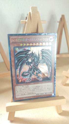 Red eyes darkness metal - red-eyes,