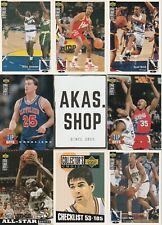 1994-95 Collector's Choice German Upper Deck NBA Basketball '94-95 # 1 - 250