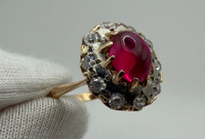 Vintage UdSSR 14K 585 Gold