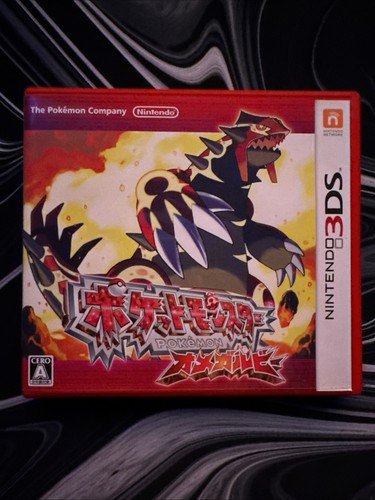 Pokémon omega rubin - omega,