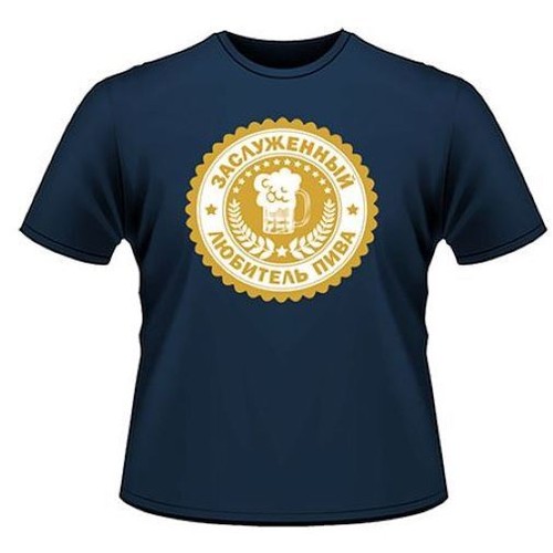 Shirt spruch - shirt,