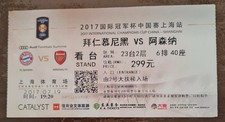 Sammler Ticket 2017 FC Bayern München - Arsenal FC In Shanghai, China