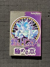 Pokémon Nidoking Mini Book