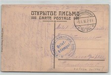 124301) Feldpost 1916, AK von