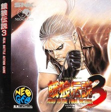 Neo Geo CD Spiel - Fatal Fury