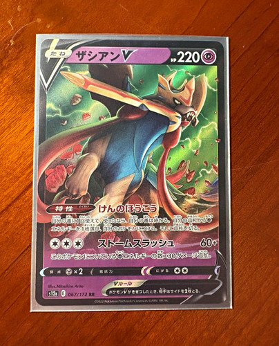 Nintendo pokémon tcg - pokémon,