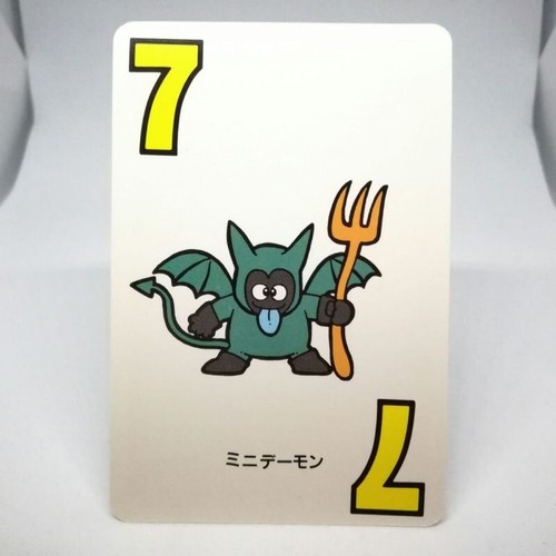 Mini demon dragon warrior - demon,