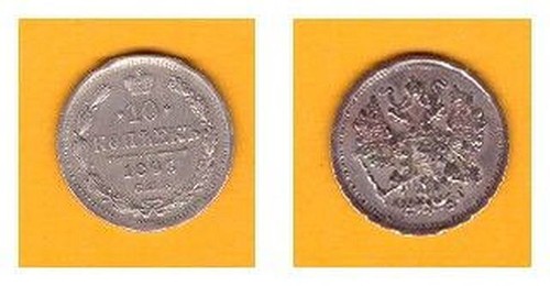 Kopeken 1893 vz - 1893,, (s),