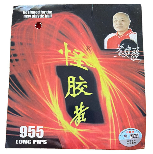 Yinhe moxa 955 - moxa, huang