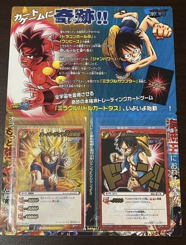 Miracle battle carddass - carddass, one