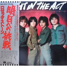 Rosetta Stone - Caught In The