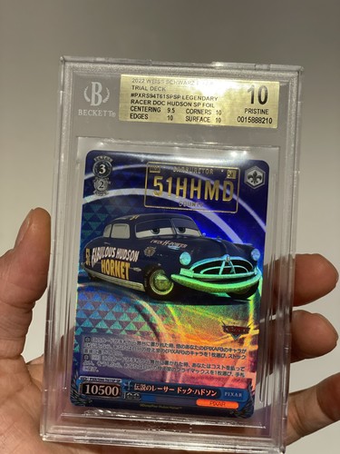 Doc hudson pxr s94 t61 - doc, s94-t61