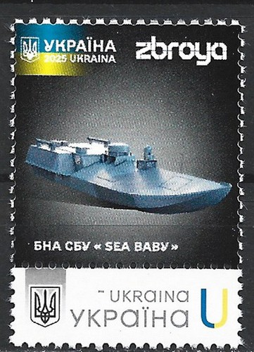 Ukraine waffe bna - ukraine,