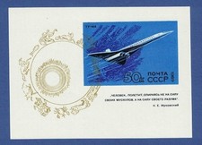 Sowjetunion 1969, Block 59