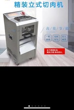 Automatischer elektrischer Fleischschneider