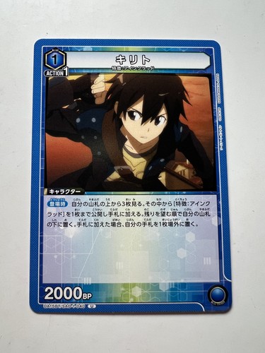 Union arena sword art online - union,