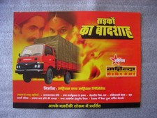 Mahindra Loadking LKW / Truck Prospektblatt / Sales sheet, selten, Indien, 2001