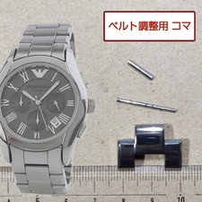 EMPORIO ARMANI 1 Link Ceramica