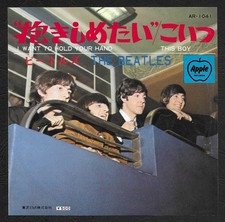 Beatles rare 7” Single ‘I Want To Hold Your Hand’ Apple AP-1041, Japan Near Mint