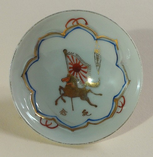 Japanischer militär sake - japanischer,
