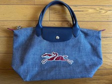 Longchamp Le Pliage JAL