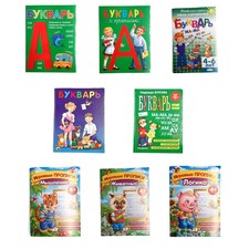 Russische Buch lesen lernen