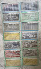 Mecanorma Transfertext und