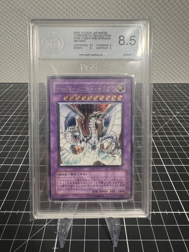 Cyber end drache - cyber, end-drache