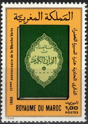 Morocco marokko 1986 - 1100, 11